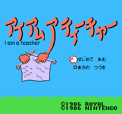 Yahoo!オークション -「手あみのきそ」(ファミコン) (テレビ